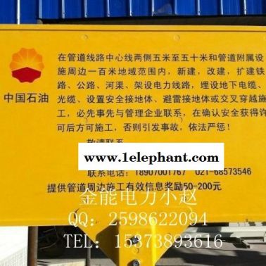 北京验电站安全标识牌/铁路安全标识牌量大优惠/规格定制 玻璃钢标志牌