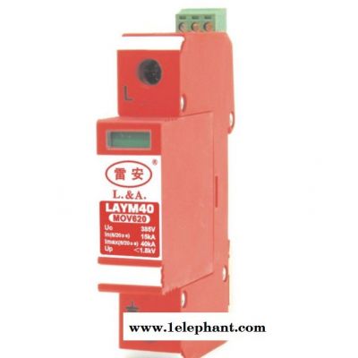 双骏厂家提供四川电源避雷器 避雷器 网络电源防雷器 多型号浪涌保护器 欢迎来电咨询图6