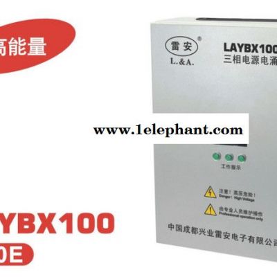 双骏厂家提供四川电源避雷器 避雷器 网络电源防雷器 多型号浪涌保护器 欢迎来电咨询图4