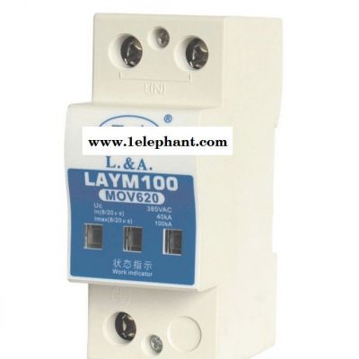 双骏厂家提供四川电源避雷器 避雷器 网络电源防雷器 多型号浪涌保护器 欢迎来电咨询图2