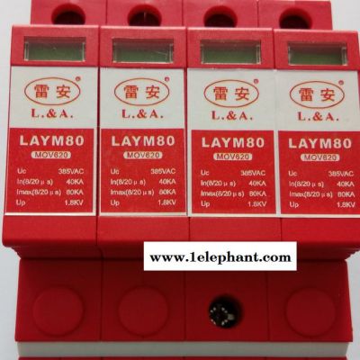 双骏厂家提供四川电源避雷器 避雷器 网络电源防雷器 多型号浪涌保护器 欢迎来电咨询图3