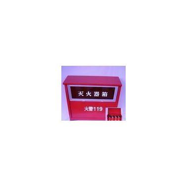 番禺消防箱 广州市灭火器 广州番禺消防箱 专业灭火器