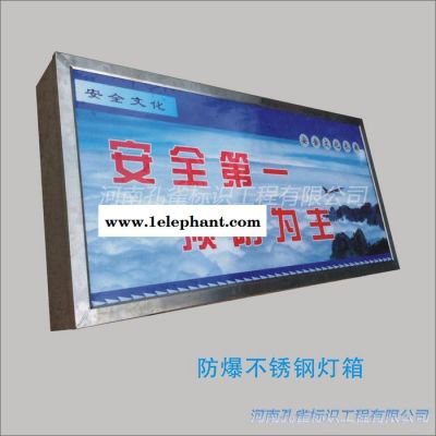 河南孔雀标识工程有限公司专注15年研发定制各种安全标识标牌图3