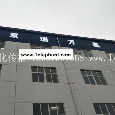 安全标识牌 树木标识牌  室内led全彩屏 led吸塑发光字 河南奥德美四周开启式图3