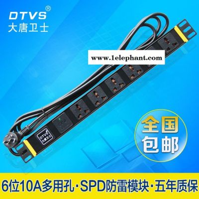 供应江苏南京 大唐卫士高阻燃版PDU电源插座 DT7162 6位10A多用孔 SPD防雷 大唐卫士专业机房工程厂家图5