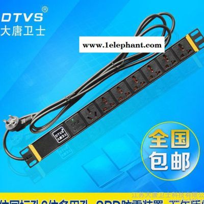 大唐卫士DT7172-1防雷PDU电源机柜插座10A多用孔图3