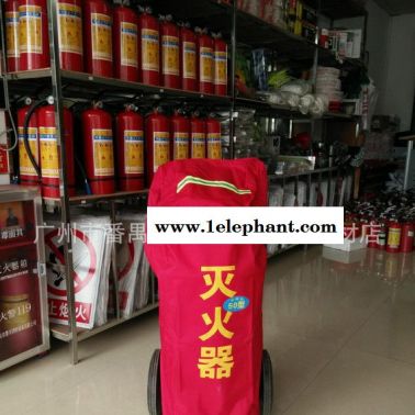 灭火器防尘套 灭火器无纺布箱包套防尘套 灭火器
