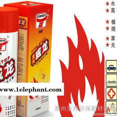 水基型灭火器 车用，家用简易式水基型灭火器