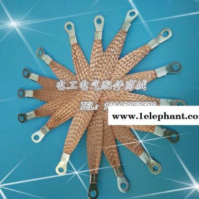 卡诺 避雷铜导线 **扁平接地线 25平方防雷跨接线 门窗避雷接线软铜带 铜编制线图4