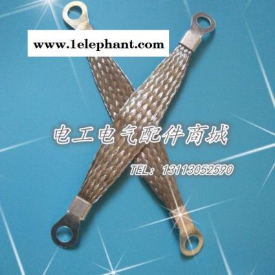 卡诺 避雷铜导线 **扁平接地线 25平方防雷跨接线 门窗避雷接线软铜带 铜编制线图2