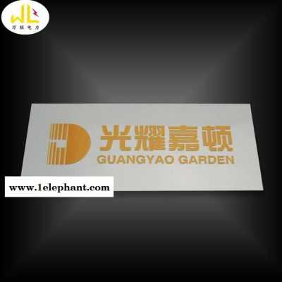 万联 标牌 安全标识牌  景区标识牌  安全标识牌厂家图5