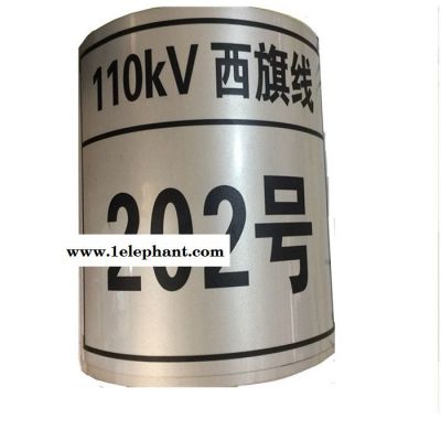 万联 标牌 安全标识牌 景区标识牌 安全标识牌厂家图2