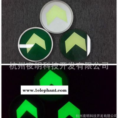 火爆** 长余辉钢化玻璃圆形钢圈指示标识 夜光发光安全标识图3
