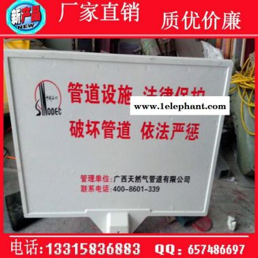 玻璃钢地埋桩电缆标志  桩丹东市 东港市 凤城市 管道安全标识桩 石油燃气交通警示牌