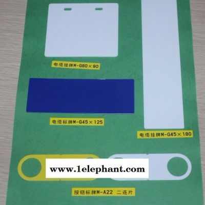 **M-G3268双孔电缆标牌C-450P/M-300白色挂牌/铭牌 安全标识牌图4