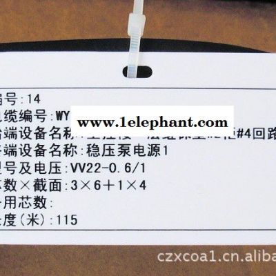 **M-G3268双孔电缆标牌C-450P/M-300白色挂牌/铭牌 安全标识牌图2