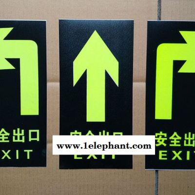 供应全荧光安全地标贴、全荧光商场专用地标贴01056211131全荧光安全标识贴、消防标牌价格图3