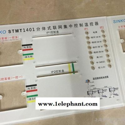 亚克力加工 有机玻璃定制 亚克力展示架 亚克力展示道具 激光切割 雕刻打孔 公司文化墙画 企业标识 厂房安全标识 木头字图2