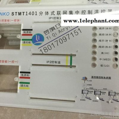 亚克力加工 有机玻璃定制 亚克力展示架 亚克力展示道具 激光切割 雕刻打孔 公司文化墙画 企业标识 厂房安全标识 木头字图6