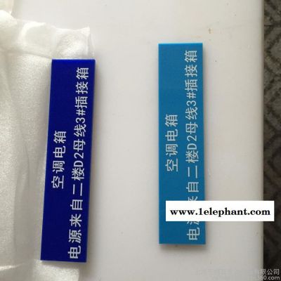 亚克力加工 有机玻璃定制 亚克力展示架 亚克力展示道具 激光切割 雕刻打孔 公司文化墙画 企业标识 厂房安全标识 木头字图3