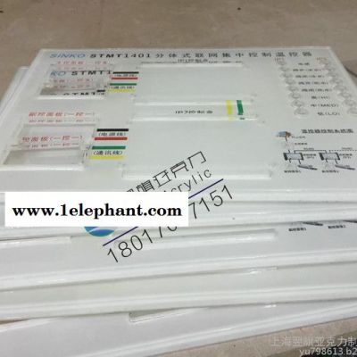 亚克力加工 有机玻璃定制 亚克力展示架 亚克力展示道具 激光切割 雕刻打孔 公司文化墙画 企业标识 厂房安全标识 木头字图4