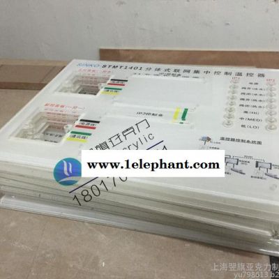 亚克力加工 有机玻璃定制 亚克力展示架 亚克力展示道具 激光切割 雕刻打孔 公司文化墙画 企业标识 厂房安全标识 木头字图5