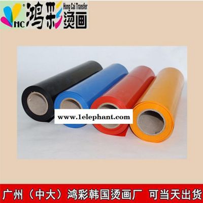 阳谷梁山广州中大鸿彩韩国烫画厂家当天出货反光材料反光灰热转印刻字膜银灰用于服装印反光字热贴膜高亮烫画图4