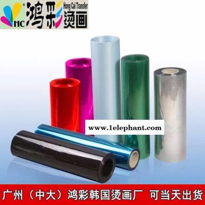 阳谷梁山广州中大鸿彩韩国烫画厂家当天出货反光材料反光灰热转印刻字膜银灰用于服装印反光字热贴膜高亮烫画图2