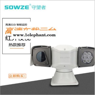 深圳热成像双光谱云台摄像机20倍变焦摄像头高温报警模块防雷、防浪涌ONVIF GB28181协议图2