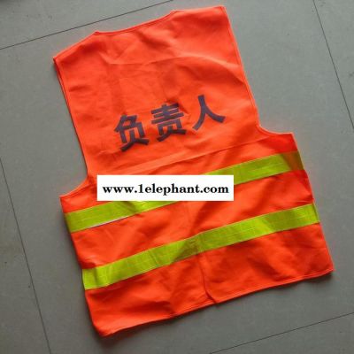 反光背心马甲 骑行安全服 环卫施工反光衣 交通反光服 交通安全背心 霸州【刻发】批发供应图3