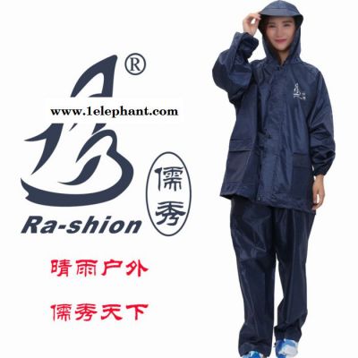 晴雨户外儒秀天下613雨衣交通警示分体雨衣荧光黄反光雨衣雨裤套装防风安全服定制批发警示雨衣反光雨衣 警示反光雨衣安全雨衣图2