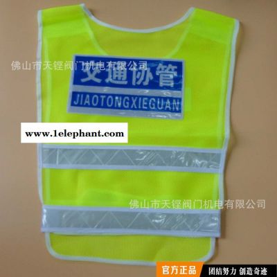 天铿消防 01 交通安全服装反光背心马甲  环卫反光衣服安全背心图2