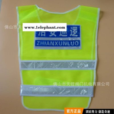 天铿消防 01 交通安全服装反光背心马甲  环卫反光衣服安全背心图3