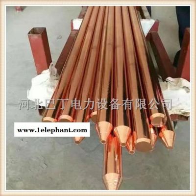 巴丁加工销售 铜覆钢棒 垂直接地极 防雷接地棒图5