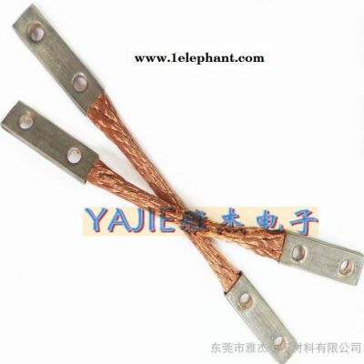 雅杰**钢立柱导电铜索 柔性导电铜索 防雷铜索连接片图7