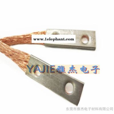 雅杰**钢立柱导电铜索 柔性导电铜索 防雷铜索连接片图2