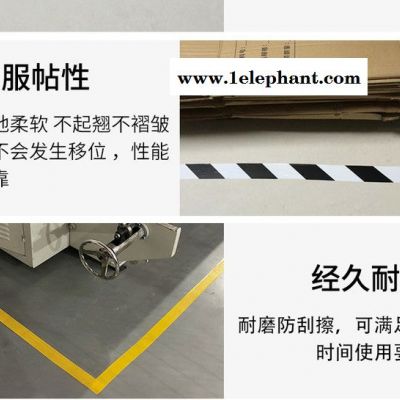 湖北武汉金龙PVC黑黄警示胶带4.8宽地面安全标识彩色胶布地板胶绝缘耐磨地胶带图2