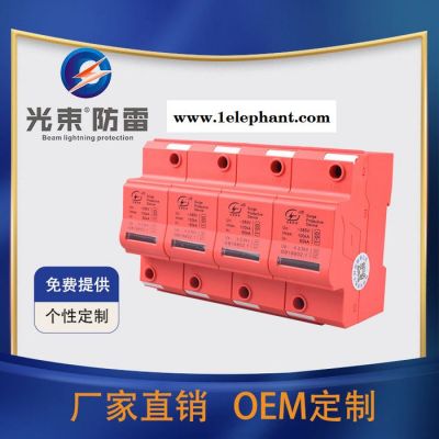 杭州光束 10/350波形防雷器 一级浪涌保护器144mmGS-I-35/4P图5
