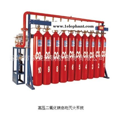 直销消防器材推车式灭火器 二氧化碳灭火器 电气设备灭火器图1