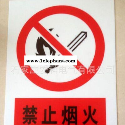 电力安全标识牌 塑料标牌带挂钩 禁止攀登高压危险标志牌 警示图3