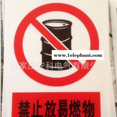 电力安全标识牌 塑料标牌带挂钩 禁止攀登高压危险标志牌 警示图2