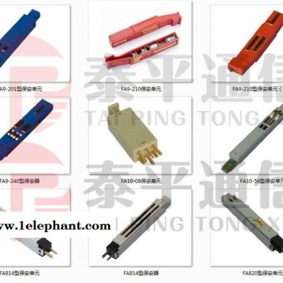 「TaiPing泰平通信&专业生产保安单元|MDF防雷保安器,配线架图2