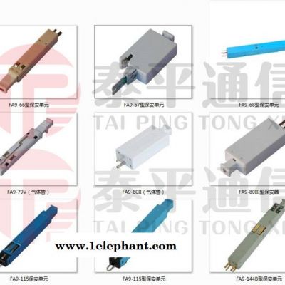 「TaiPing泰平通信&专业生产保安单元|MDF防雷保安器,配线架图3
