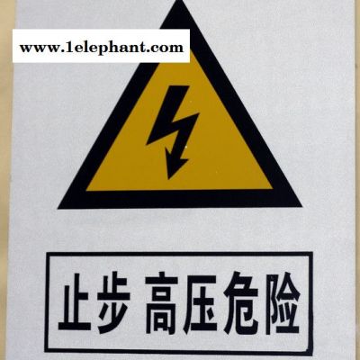 必须带安全帽 安全标识牌 警示标志 安全标志牌 标牌 安全警示牌图3