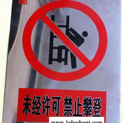 必须带安全帽 安全标识牌 警示标志 安全标志牌 标牌 安全警示牌图2