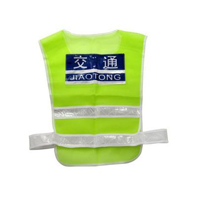 交通安全服交通安全服装图6