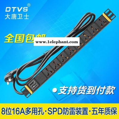 大唐卫士DT8282  spd防雷pdu  机柜电源  8位16A多用孔 PDU电源 质保五年图3
