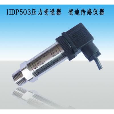 无塔供水压力传感器,防雷压力传感器图1