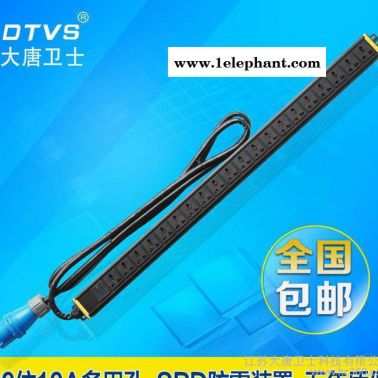 大唐卫士 DT91202 PDU电源   20位10A多用孔  SPD防雷