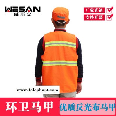 环卫马甲环卫工作服反光衣保洁工人园林印字反光安全服骑行服图3